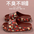 House Cloud Slippers Women Floral Slide Sandals Plus Size Soft Beach Shoes Flat Summer Indoor Outdoor Footwear Eva Home Men