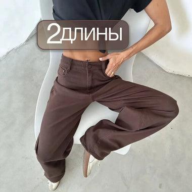 Vintage Brown Women Wide Leg Jeans Y2K Fall High Waist Streetwear Loose Denim Pants Ladies Harajuku All-Match Straight Trousers