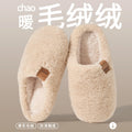 Winter Warm Fuzzy Slippers for Women Men Teddy Plush Sherpa Closed Back House Shoes Anti-Slip Indoor Home Slippers