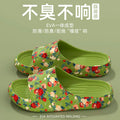 House Cloud Slippers Women Floral Slide Sandals Plus Size Soft Beach Shoes Flat Summer Indoor Outdoor Footwear Eva Home Men