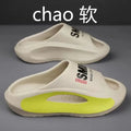 Coconut Slippers Women Wear Sandals Couple Thick Bottom Eva Step on Shit Feeling Home Home Large Size Slippers Shoes