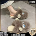 2026 New Women's Cotton Slippers with Thick Sole and Velvet Trim for Home & Outdoor Wear Cute Monster Design Cotton Slippers
