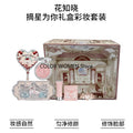 Flower Knows Picking Stars Eyeshadow and Blush for You, Soft Mist, Clear and Natural Makeup Set