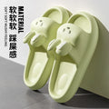 Home Slipper Female Women Rabbit Cute Cloud Sandals Summer Flip Flops Beach Slides Casual Room House Men Lightweight Flat Shoes