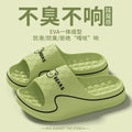 Summer Slippers Men Women EVA Soft Bottom Indoor Home Slides Sandals Light Beach Shoes Male Slippers Flip Flops House Slippers
