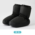 Dance Women Shoe New Ballet Warm Women Boot Soft Sole Practice Cotton Shoe Professional Plush Gril Shoe Dance Parent Child Boots