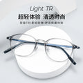 Round TR90 Ultralight Optical Glasses Frame for Women Anti-Slip Legs Sleek Eyewear for Modern Comfort & Daily Wear F9537ZM