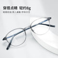 Round TR90 Ultralight Optical Glasses Frame for Women Anti-Slip Legs Sleek Eyewear for Modern Comfort & Daily Wear F9537ZM