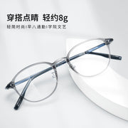 Round TR90 Ultralight Optical Glasses Frame for Women Anti-Slip Legs Sleek Eyewear for Modern Comfort & Daily Wear F9537ZM