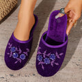 Mix Colorful Sequin Flower Indoor Home Slippers Women Autumn Lightweight Soft Bottom Plush Mules Shoes Woman Bedroom Warm Slides