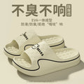Summer Slippers Men Women EVA Soft Bottom Indoor Home Slides Sandals Light Beach Shoes Male Slippers Flip Flops House Slippers