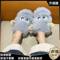 2026 New Women's Cotton Slippers with Thick Sole and Velvet Trim for Home & Outdoor Wear Cute Monster Design Cotton Slippers