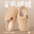 Winter Warm Fuzzy Slippers for Women Men Teddy Plush Sherpa Closed Back House Shoes Anti-Slip Indoor Home Slippers