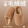 Winter Warm Fuzzy Slippers for Women Men Teddy Plush Sherpa Closed Back House Shoes Anti-Slip Indoor Home Slippers