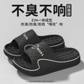 Summer Slippers Men Women EVA Soft Bottom Indoor Home Slides Sandals Light Beach Shoes Male Slippers Flip Flops House Slippers