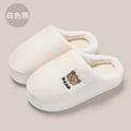 Men's/Women's Winter Plush Slippers - Cartoon Print Fleece-Lined House Shoes, Anti-Slip Couple Home Slides for Indoor/Outdoor